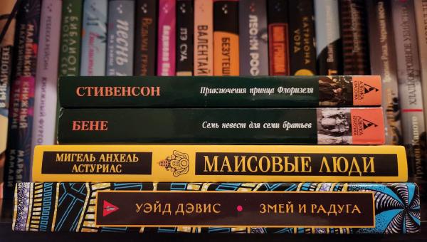 Featured image of post Выпала 😁