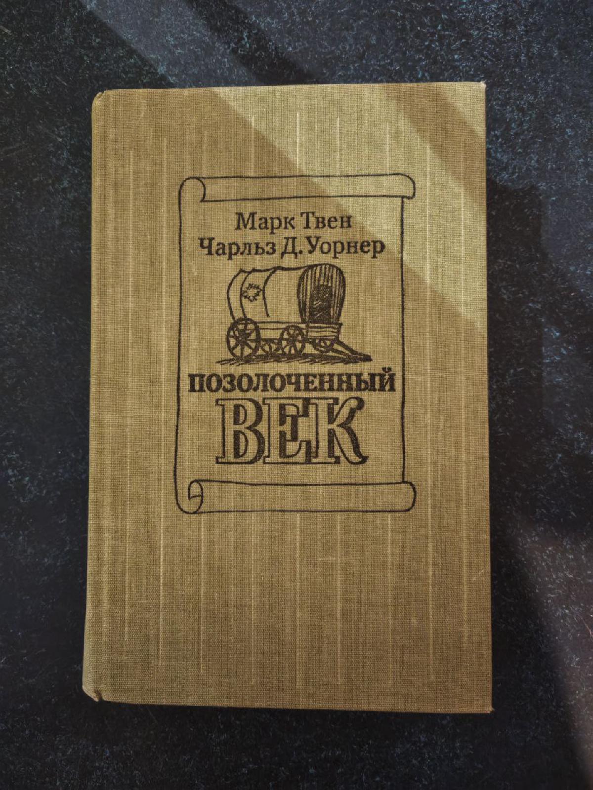 Featured image of post Так-с...