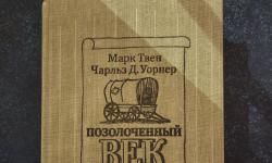 Featured image of post Так-с...