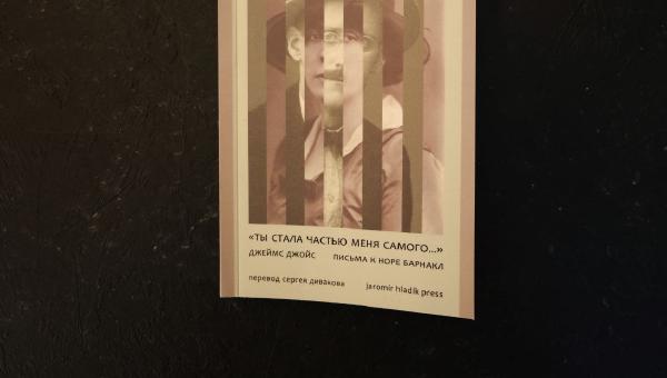 Featured image of post 🤫 Я как знатная сплетница оценила эту маленькую книжицу, заполненную очень личным, сокровенным, откровенным, настоящим.