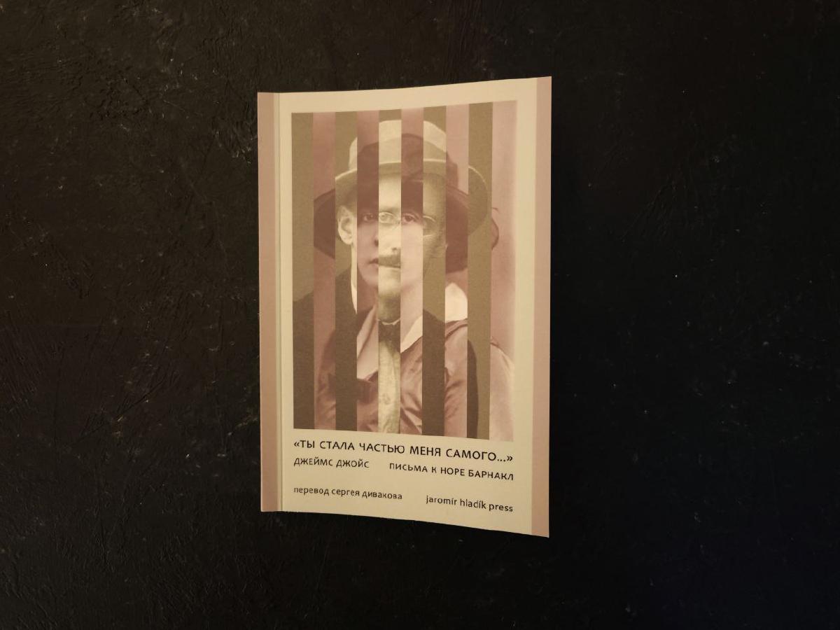 Featured image of post 🤫 Я как знатная сплетница оценила эту маленькую книжицу, заполненную очень личным, сокровенным, откровенным, настоящим.