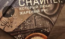 Featured image of post Дорогим книголюбам по секрету 😁