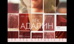 Featured image of post Божечки-кошечки, кто-нибудь видел кино сентиментальнее?!