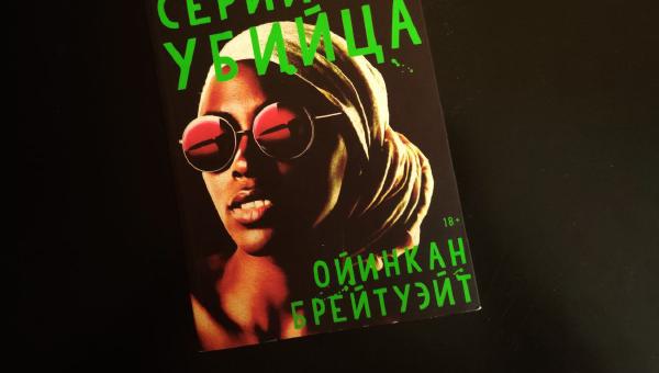 Featured image of post Занятная история в
