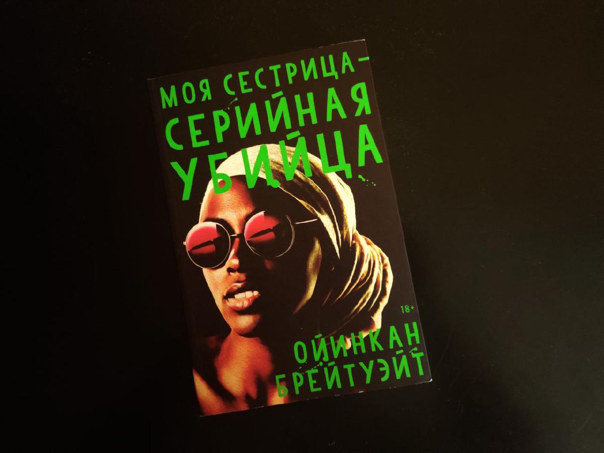 Featured image of post Занятная история в