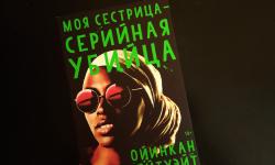 Featured image of post Занятная история в