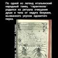 #2026годМузыкигодВолшебства