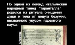 Featured image of post #2026годМузыкигодВолшебства
