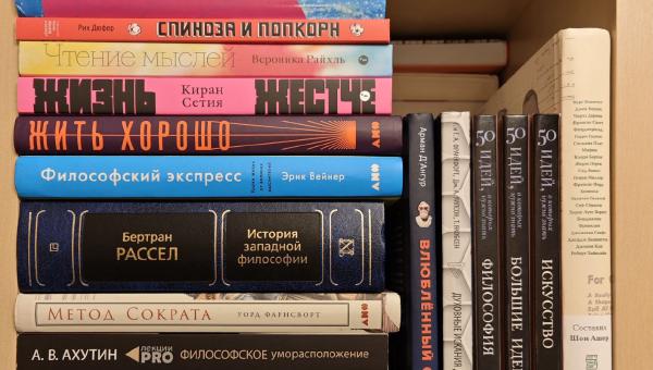 Featured image of post Давно не было #полочноенастроение