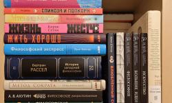 Featured image of post Давно не было #полочноенастроение