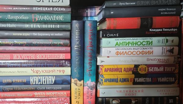 Featured image of post Одна из самых загруженных в #полочноенастроение 😅