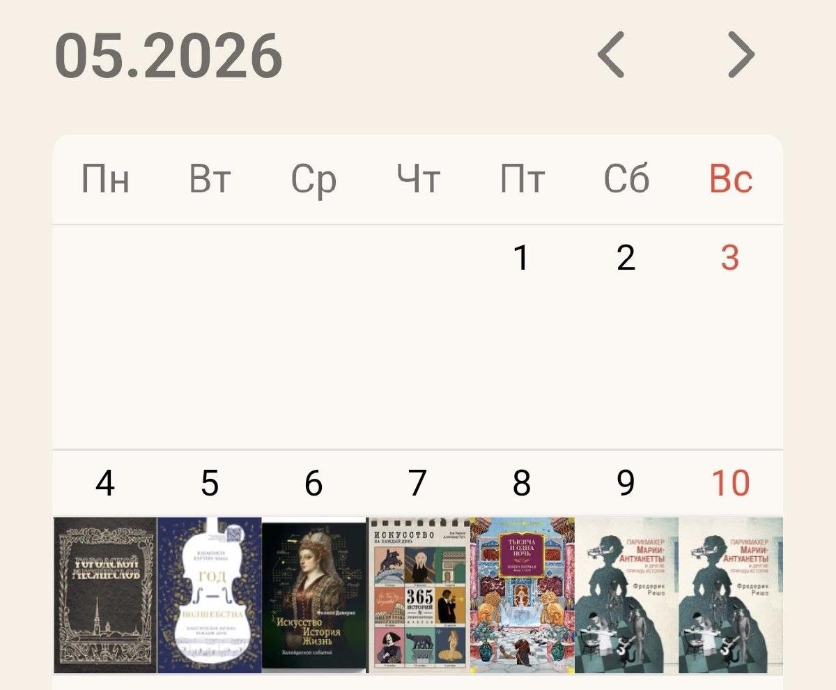 Featured image of post Покажу ещё, что у меня с чтением 😅