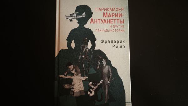 Featured image of post Люблю я такие сборники разнообразных фактов 🥰