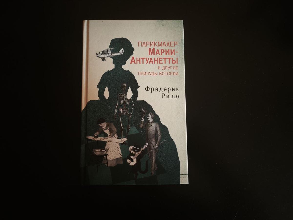 Featured image of post Люблю я такие сборники разнообразных фактов 🥰