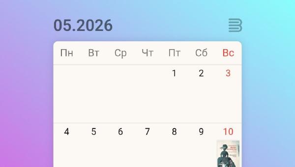 Featured image of post Май горной козы 😁