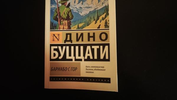 Featured image of post Есть в этой книжке что-то цепляющее, но я не понимаю - что 🤔