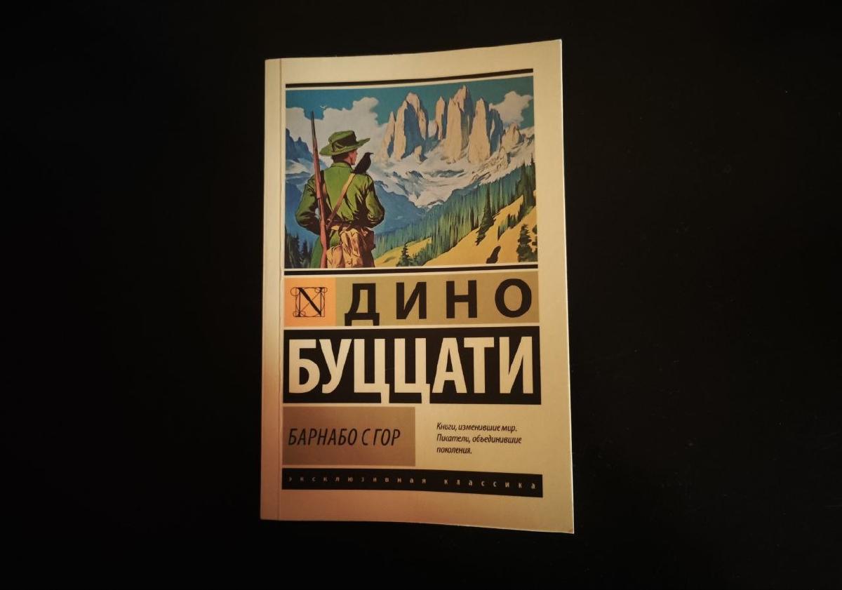 Featured image of post Есть в этой книжке что-то цепляющее, но я не понимаю - что 🤔