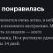 Люблю читать чужие отзывы на прочитанные мной книги.