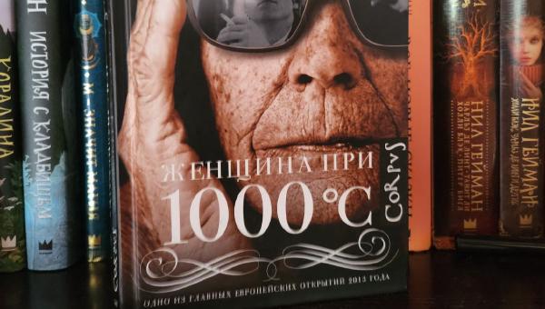 Featured image of post То чувство, когда везде ищешь книгу уже пару лет, чтоб не по цене крыла самолёта 😳, а находишь в родительской библиотеке 😅 #будучитать