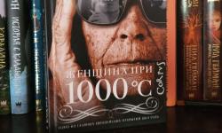 Featured image of post То чувство, когда везде ищешь книгу уже пару лет, чтоб не по цене крыла самолёта 😳, а находишь в родительской библиотеке 😅 #будучитать