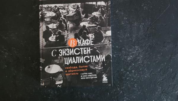 Featured image of post Ну, что ж - отличная книга 🔥
