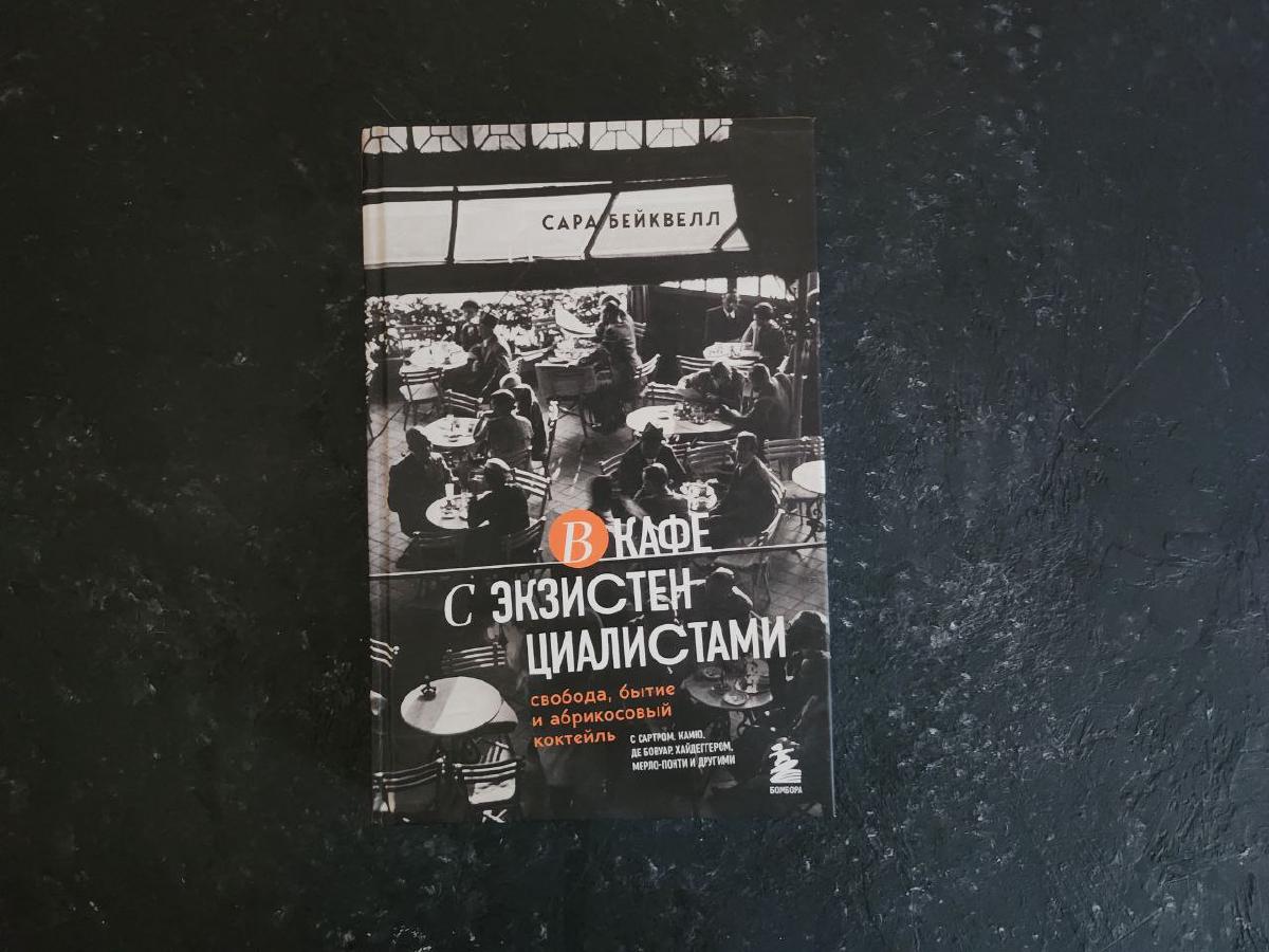 Featured image of post Ну, что ж - отличная книга 🔥
