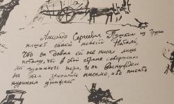 Featured image of post Сегодня была на выставке \