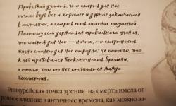 Featured image of post Я же тут читаю "Книгу мёртвых философов" Кричли и подумала 😅 А чего это я вам не рассказываю, как кто умер? 🤔🤪 Вам же надо 😆