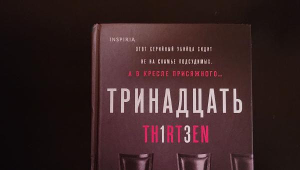 Featured image of post Уф, дочитала 💃😁