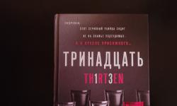 Featured image of post Уф, дочитала 💃😁