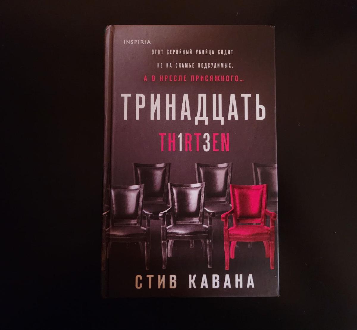Featured image of post Уф, дочитала 💃😁