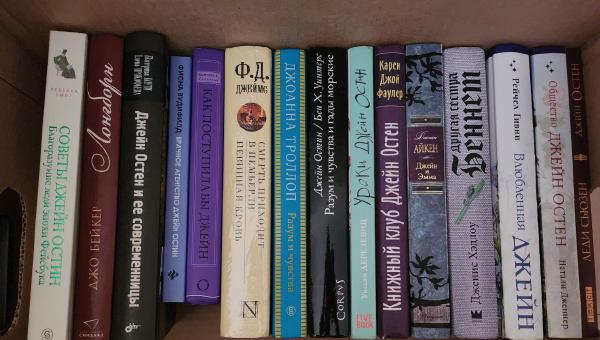 Featured image of post Одна из коробочек в моём "книгохранилище" 😅