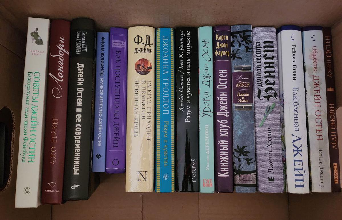 Featured image of post Одна из коробочек в моём "книгохранилище" 😅
