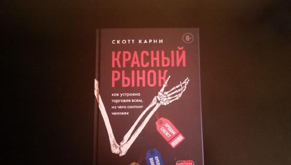 Featured image of post Как много вопросов - как мало ответов 🤔 Книга в основном об Индии как одной из стран-поставщиков "человеческого сырья".