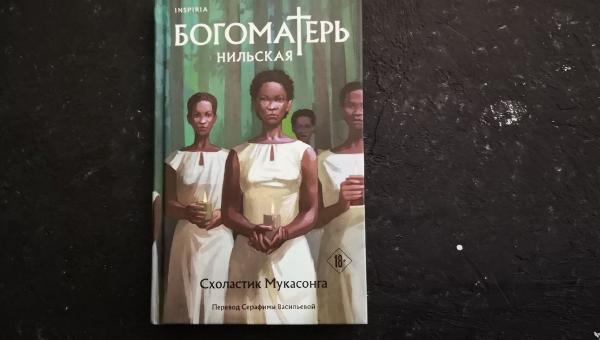 Featured image of post Скорее размышления, чем отзыв.