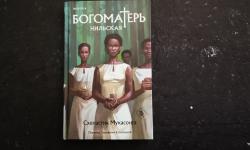 Featured image of post Скорее размышления, чем отзыв.