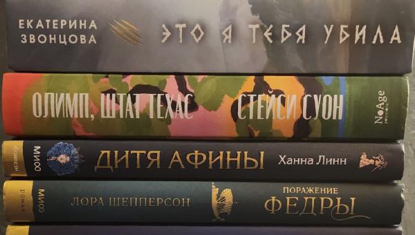 Featured image of post Знаете, как это называется? 🤔