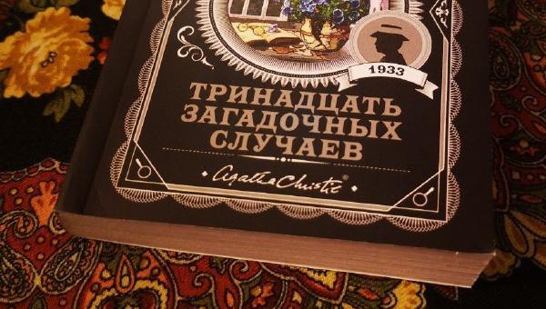Featured image of post Почему никто не сказал мне, что мисс Марпл - просто чудо какая несносная, заносчивая язва?
