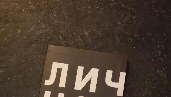 Featured image of post Хороший сборник отличных статей о 12 философах.