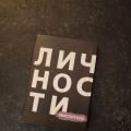 Хороший сборник отличных статей о 12 философах.