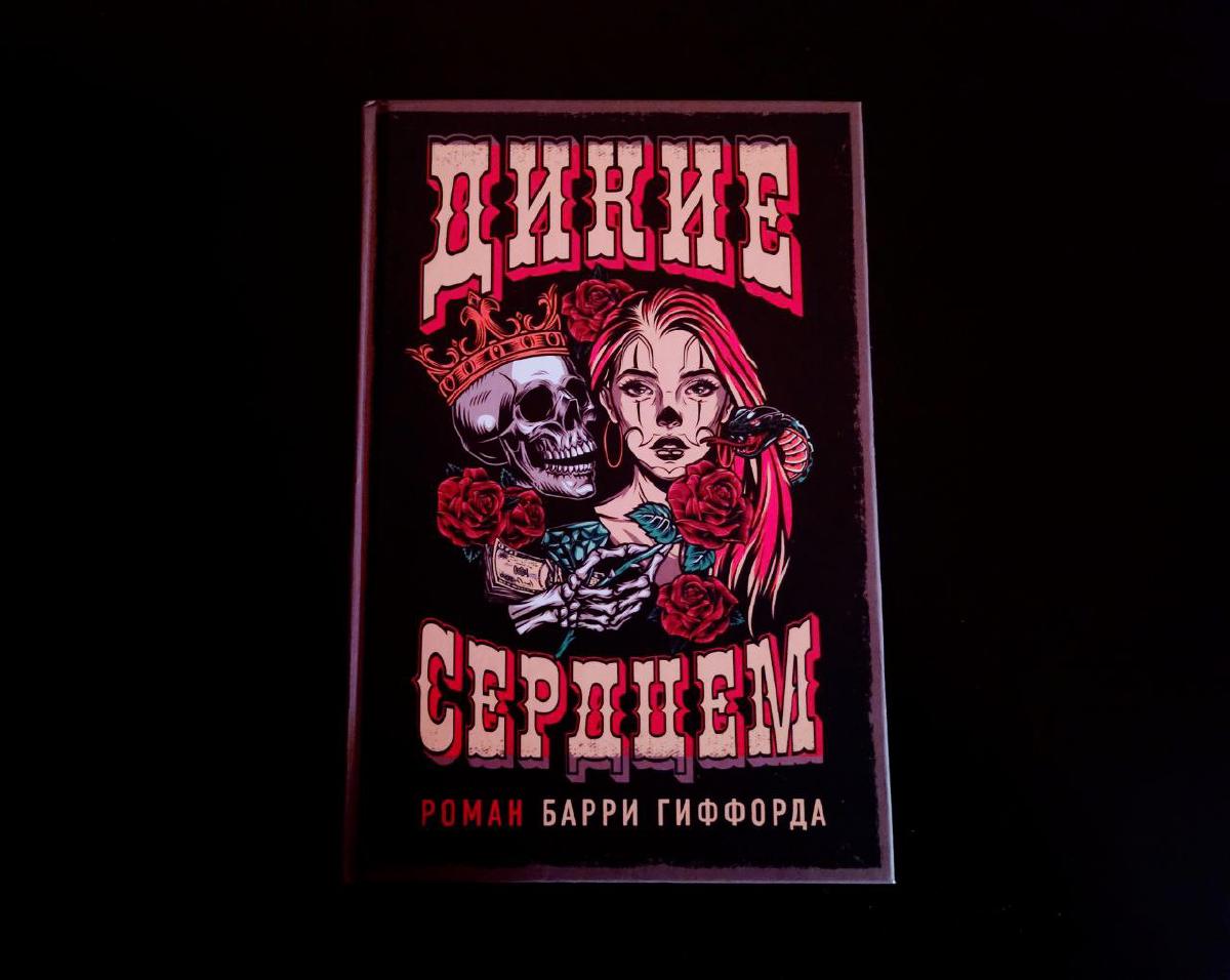 Featured image of post Роуд-стори ни о чём и в никуда - обычная и самобытная, ни весёлая, ни грустная, случайно закономерная или наоборот ☺️
