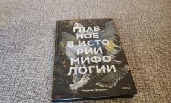 Featured image of post Я сегодня прям ранняя пташка 😁 и сразу с прочитанным ☺️