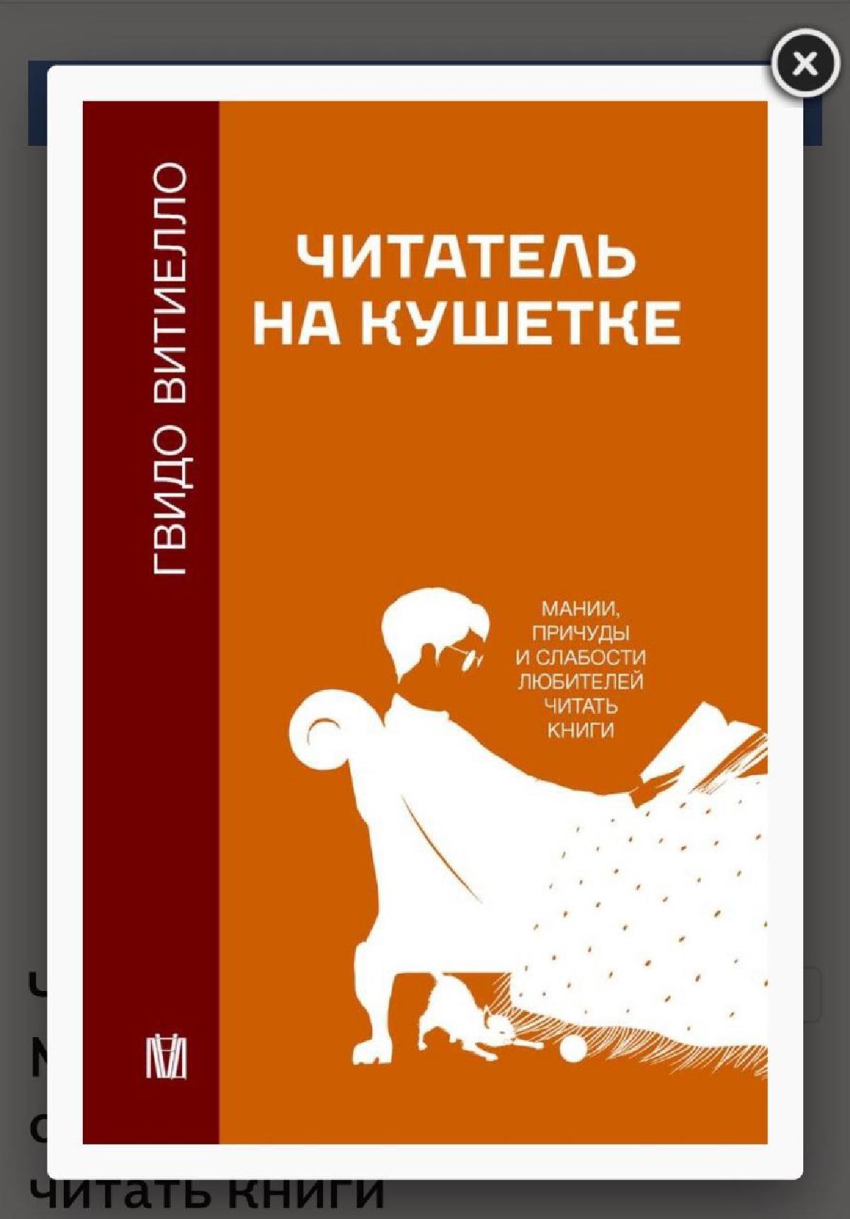 Featured image of post Вот нам с Мелким очень надо, очень-очень 😀 Мы же в классической ситуации "читать нечего, ставить некуда", нам бы ещё кушетку 🤔