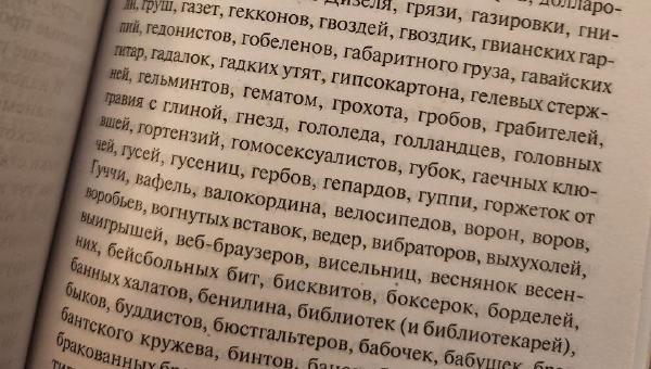 Featured image of post Читаю что-то странное, ну очень, даже по моим меркам 😅 а я люблю странное: часто странное не кажется мне странным, а тут кажется 😁