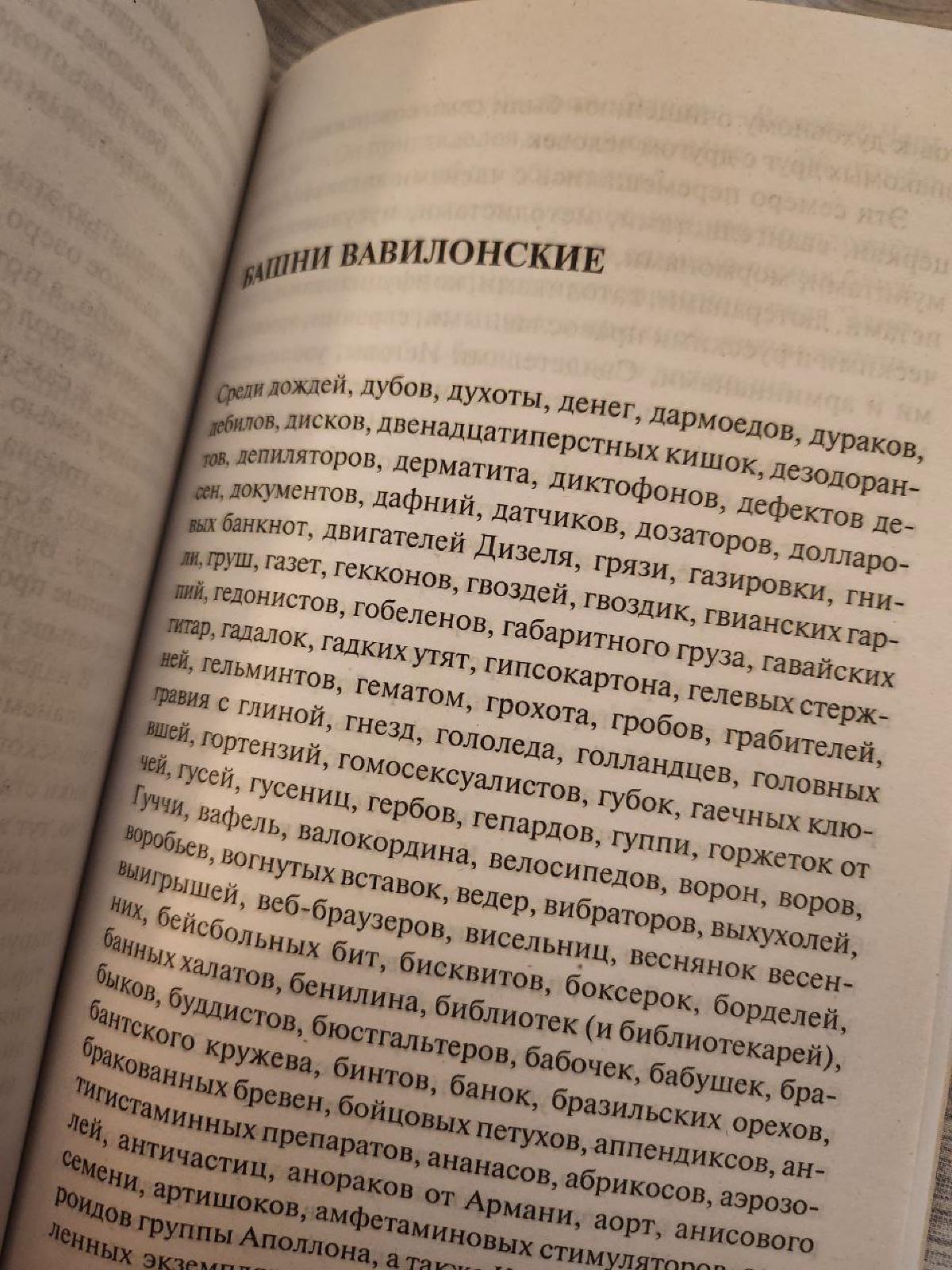 Featured image of post Читаю что-то странное, ну очень, даже по моим меркам 😅 а я люблю странное: часто странное не кажется мне странным, а тут кажется 😁