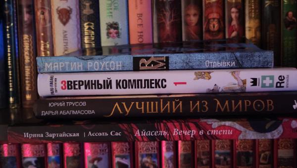 Featured image of post Из #прочитаноБестолковымБлогером