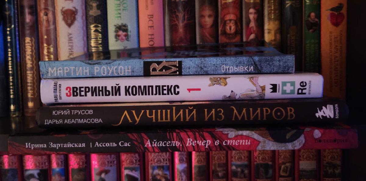 Featured image of post Из #прочитаноБестолковымБлогером