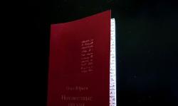 Featured image of post Вымышленные письма забытой русской литературы к общепризнанной, классической русской литературе 🤔