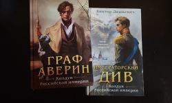 Featured image of post Хм... Я не в восторге, но похрюкиваю от удовольствия - приятно удивлена и очень даже впечатлена.