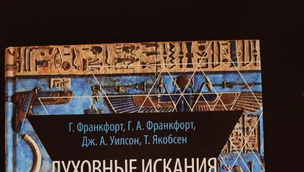 Featured image of post Книга о том, как родилась философия 😊